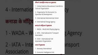 What is IATA and how does it work | INTERNATIONAL CIVIL AVIATION ORGANIZATION UPSC CSE