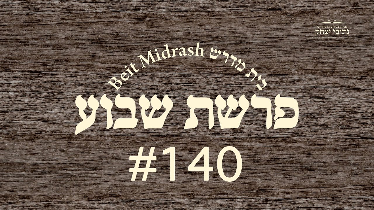 פרשת כי תצא - 140 - YouTube
