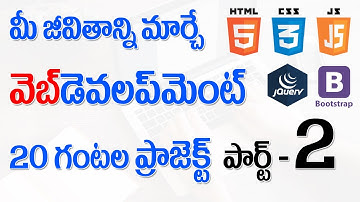 How to Build Website using Html, CSS, JS, jQuery, Bootstrap in 20 Hours - Part 2