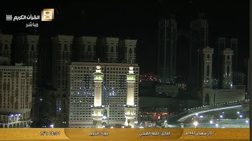 قران كريم (سورة التحريم) بتلاوة القارئ خليفة الطنيجي & Surah At-tahrim _Quran kareem