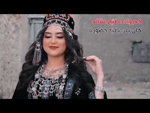 شال كشميري شمسه