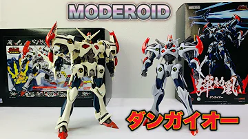 破邪大星ダンガイオー 合体 Mp3