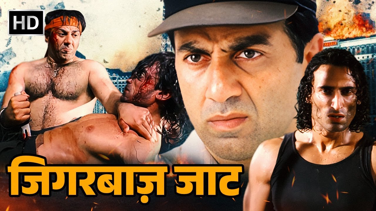 जिगरबाज़ जाट - SUNNY DEOL | Champion (2000) Full Movie in HD | Manisha Koirala | Action Thriller
