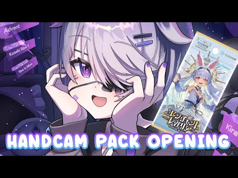 【HANDCAM】BIBOO LUCK PLS? hololive Official Card Game: ENCHANT REGALIA PACK OPENING