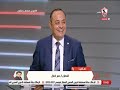 المطرب عمر كمال ي غني على الهواء بعد تتويج الزمالك بالدوري الأسد يمرض ولا يموت زملكاوي