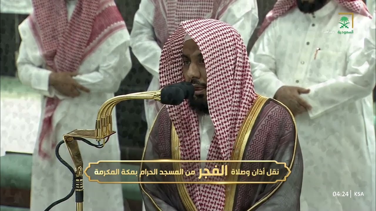 صلاة الفجر للشيخ عبدالله الجهني 25 ذو الحجة 1445هـ