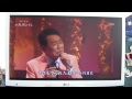 五木ひろし 桜貝