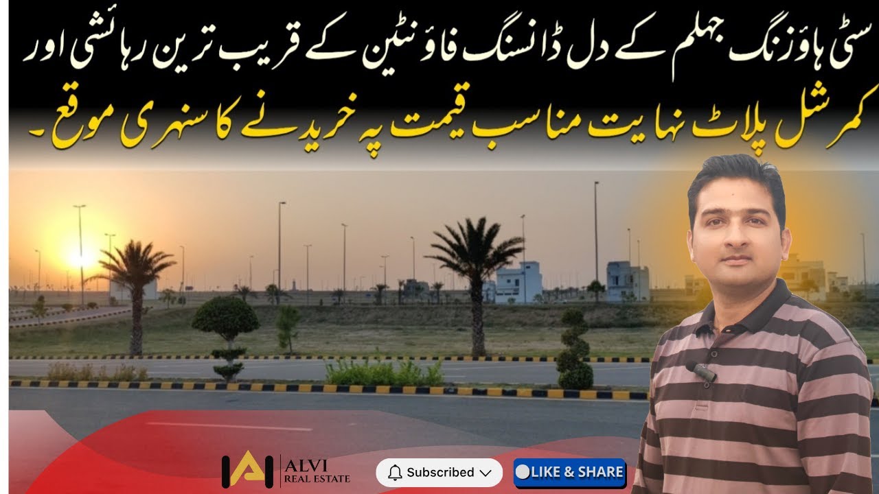 Dancing fountain|Citi housing jhelum|Commercial and residential plots best price 