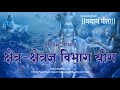 श्रीमद्भगवद्गीता - यथार्थ गीता - त्रयोदश अध्याय - क्षेत्र-क्षेत्रज्ञ विभाग योग
