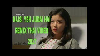 Ⓗ ATIF ASLAM || KAISI YEH JUDAI HAI || REMIX THAI VIDEO HINDI SONG 2017 || BM MUSIC