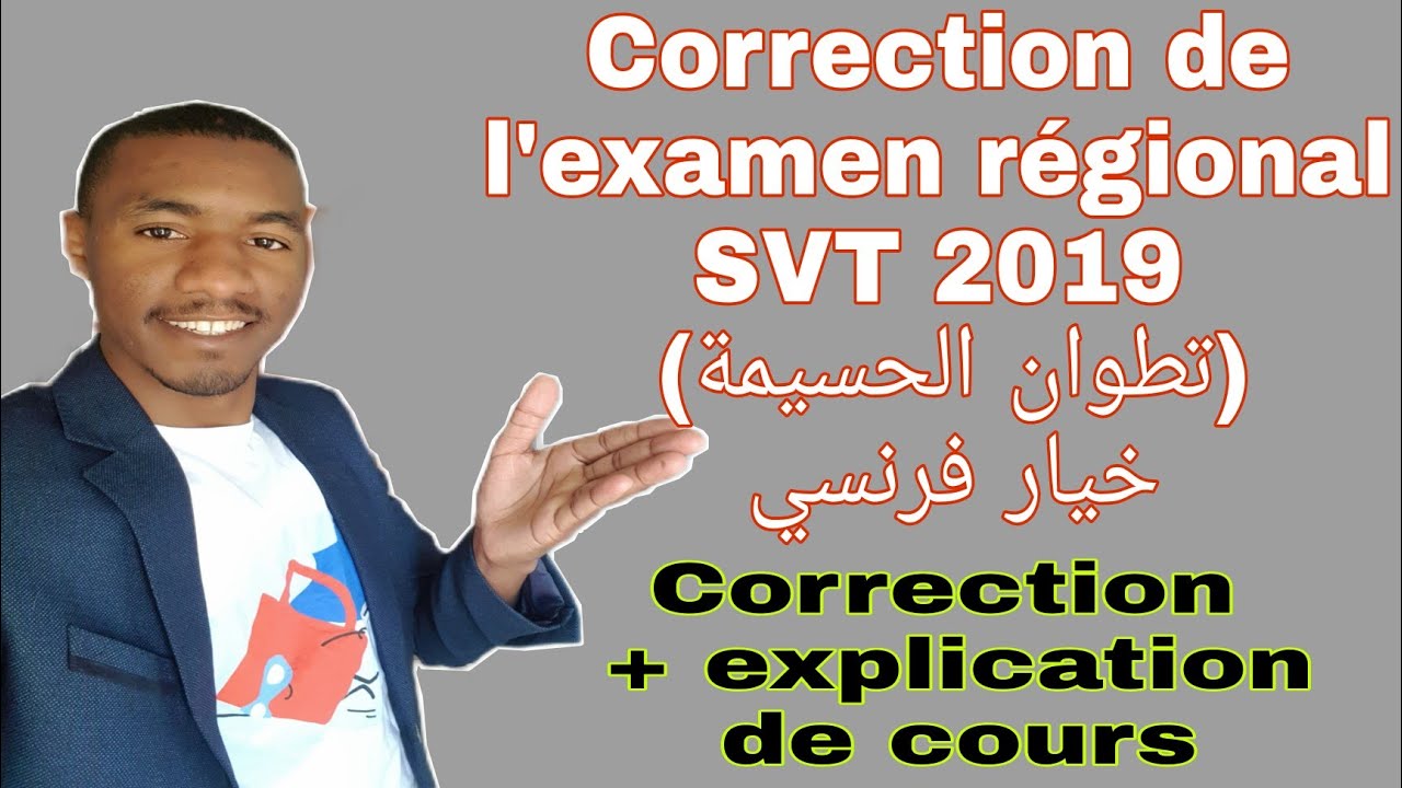 La Correction de L'Examen Régional SVT 2019 3APIC تصحيح الامتحان الجهوي خيار فرنسي