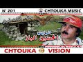 LBAZ IMRRBI AWDAD Album 201 الحسين الباز امربي اوداد ادحضرح 