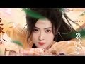 Like Smoke如烟Zhang Bichen张碧晨Love in Pavilion淮水竹亭ChiEngPinyin Lyrics 歌词