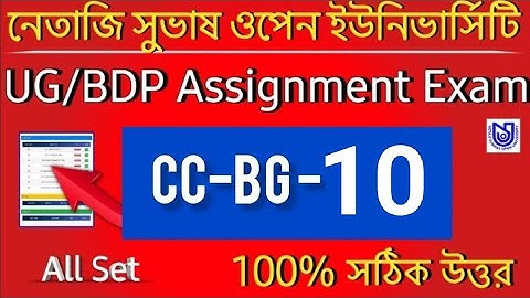 CC-BG-10 ASSIGNMENT ANSWER KEY || NSOU assignment answer KEY ||BDP Assignment 2023 , CC-BG-10