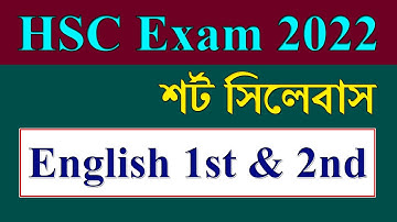 HSC Exam 2022 New Syllabus English || HSC 2022 New Short Syllabus || HSC Exam 2022 New Syllabus