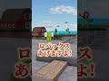 チャンネル登録してる人にロバックスを配りに行った🎁#shorts