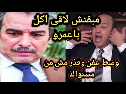 شاهد بكاء الفنان احمد عبد العزيز بعد بيعه عفش منزله مبقتش لاقى اكل وبعت كل حاجه