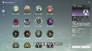 《星痕共鸣》公测角色选择指南:平民/氪金玩家避坑攻略 #星痕共鸣#新游鉴赏家#星痕共鸣创作征集#共鸣测试#头号玩家大白