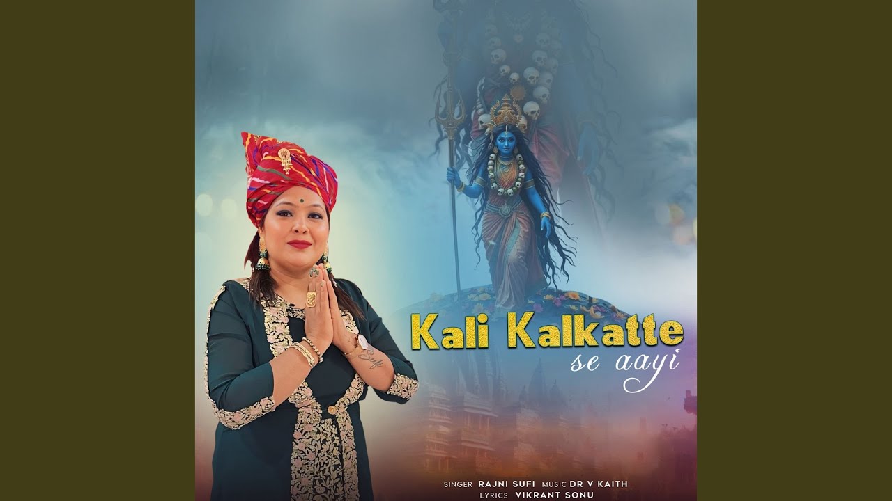 Kali Kalkkate Se Aayi
