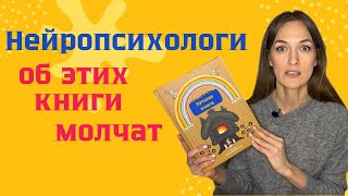 Книги для детей 2-3 лет. Рекомендации ФГОС.