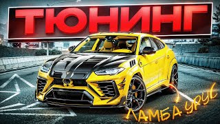Выбил LAMBORGHINI и ПРОКАЧАЛ НА РМРП // RMRP GTA 5
