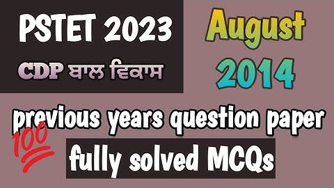 fully solved MCQ
