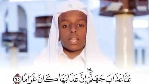 تلاوة م̷ـــِْن اواخر سورة الفرقان (تبارك الذي جعل في السماء بروجا)