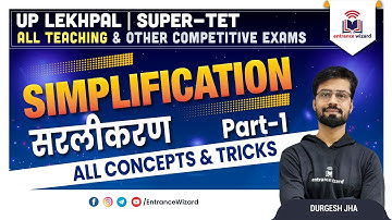 Simplification Part-1 || सरलीकरण Part -1 || All Concepts & Tricks || Mathematics || Entrance Wizard
