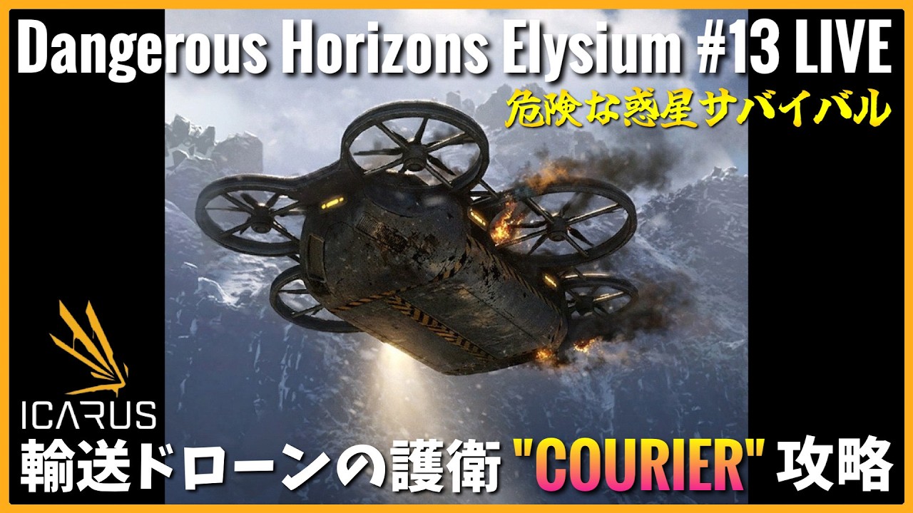 リドレー RIDLEY イカルス ICARUS