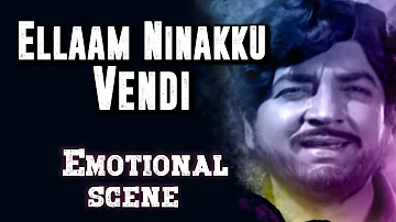 Ellaam Ninakku Vendi | Malayalam Movie | Emotional scene | Prem Nazir | Srividya