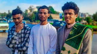 Ethiopian | Muslim Eid mubarek የኢድ አል አደሃ አረፋ በዐል ፕሮግራም
