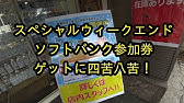 ポケモンエメラルドからロゼリアの歴代 アロマセラピー あつめてみた Pokemon Roselia Aromatherapy Youtube