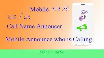 Call Name Announcer- announce name  for incoming calls - Urdu/Hindi