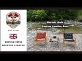 【Kermit Chair】 用 カスタム レザーシート【ROYAL BROWN】 ~home & camp~ mountain Ver