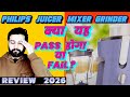 Philips Juicer Mixer Grinder Review India 2026, Is This A Best Juicer Mixer Grinder Under 4000