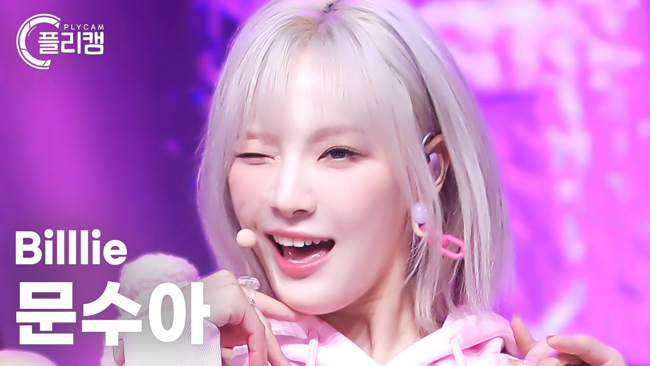 [플리캠 4K] Billlie MOON SUA 'EUNOIA' (빌리 문수아 직캠) l Simply K-Pop CON-TOUR Ep.563