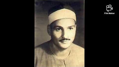 الشيخ حمدى الزامل فجر نادر ١٩٨٠ من سورة الأنبياء