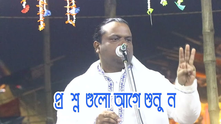নামায হয় দরজা খুলে মসজিদের নাম কি সালাত আদায় করার কৌশল কি ? আসল তত্ত্ব- আবুল, এই নামায পড়ছিলো কারা ?