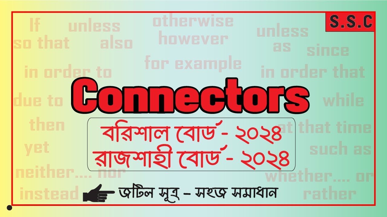 Rajshahi & Barishal Board 2024 Connectors for SSC