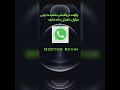 چگونه شماره تلفن در واتساپ نمایش داده نشود چگونه شماره تلفن در واتساپ نمایش داده نشود