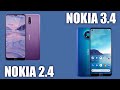 Nokia 2.4 vs Nokia 3.4. Вся правда о новых финских бюджетниках. Полное сравнение.