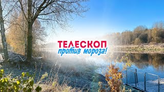 ЗАБЫЛ ПРО НЕУДОБСТВА! Ловля с лодки на ТЕЛЕСКОП! Спиннинг PROX VICEO Tele Shorty #микроджиг