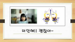 7080 Chinese_Lesson 15_I'm sorry, it's okay