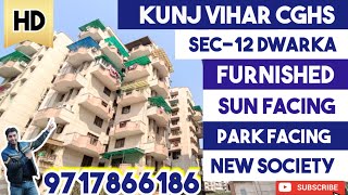 KUNJ VIHAR APARTMENTS SECTOR-12 DWARKA | FURNISHED 3BHK FLAT IN DWARKA | @PropertyPandit9717866186