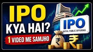 👉 IPO Kya Hai? Beginner Guide 2026 📈