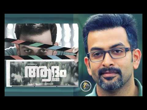 Adam Joan Malayalam Movie | 4K Official Teaser 2 | Prithviraj Sukumaran, Bhavana | Jinu Abraham | HD
