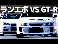【ランエボ】ラリーで無敵ならサーキットでも無敵!?ランエボⅤ・ランエボⅥがR34GT-Rとガチンコ勝負!【VIDEO OPTION切り抜き 三菱 ランサーエボリューション】