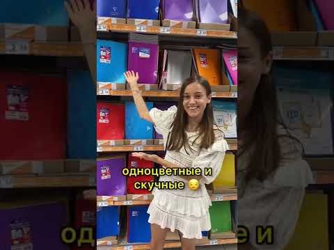 Во Франции этого не купишь в магазинах!