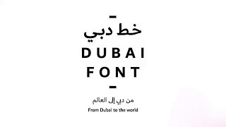 Ecco il Dubai font, il carattere di scrittura dove non c'è libertà di espressione screenshot 5