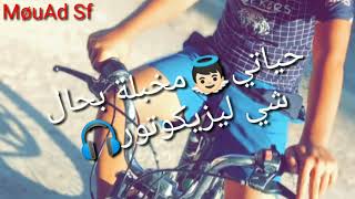 #StoRie_WhatSsAp 7ton (zarga)